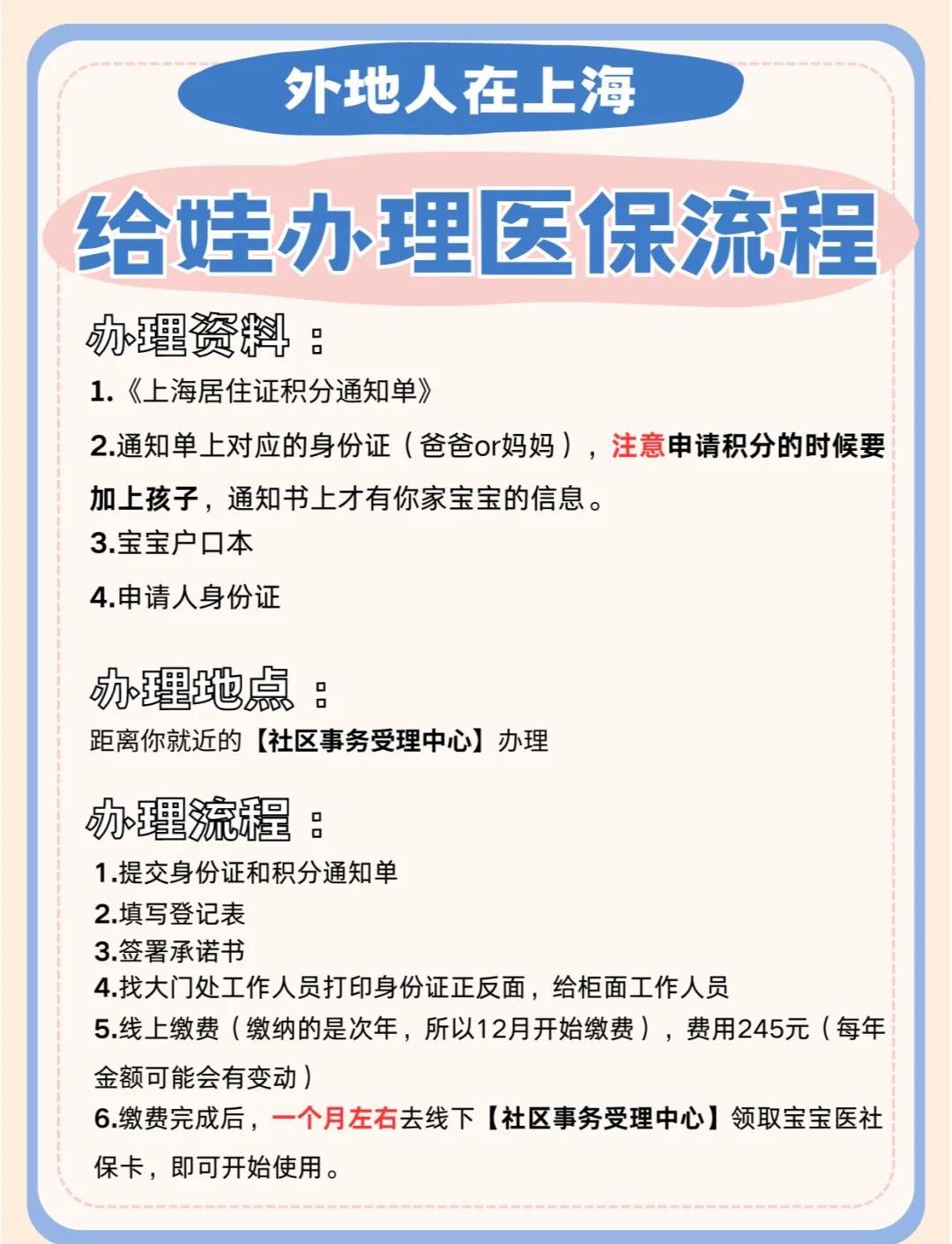 象山最新医保卡如何套取现金方法分析(最方便真实的象山医保卡怎么套取现金方法)