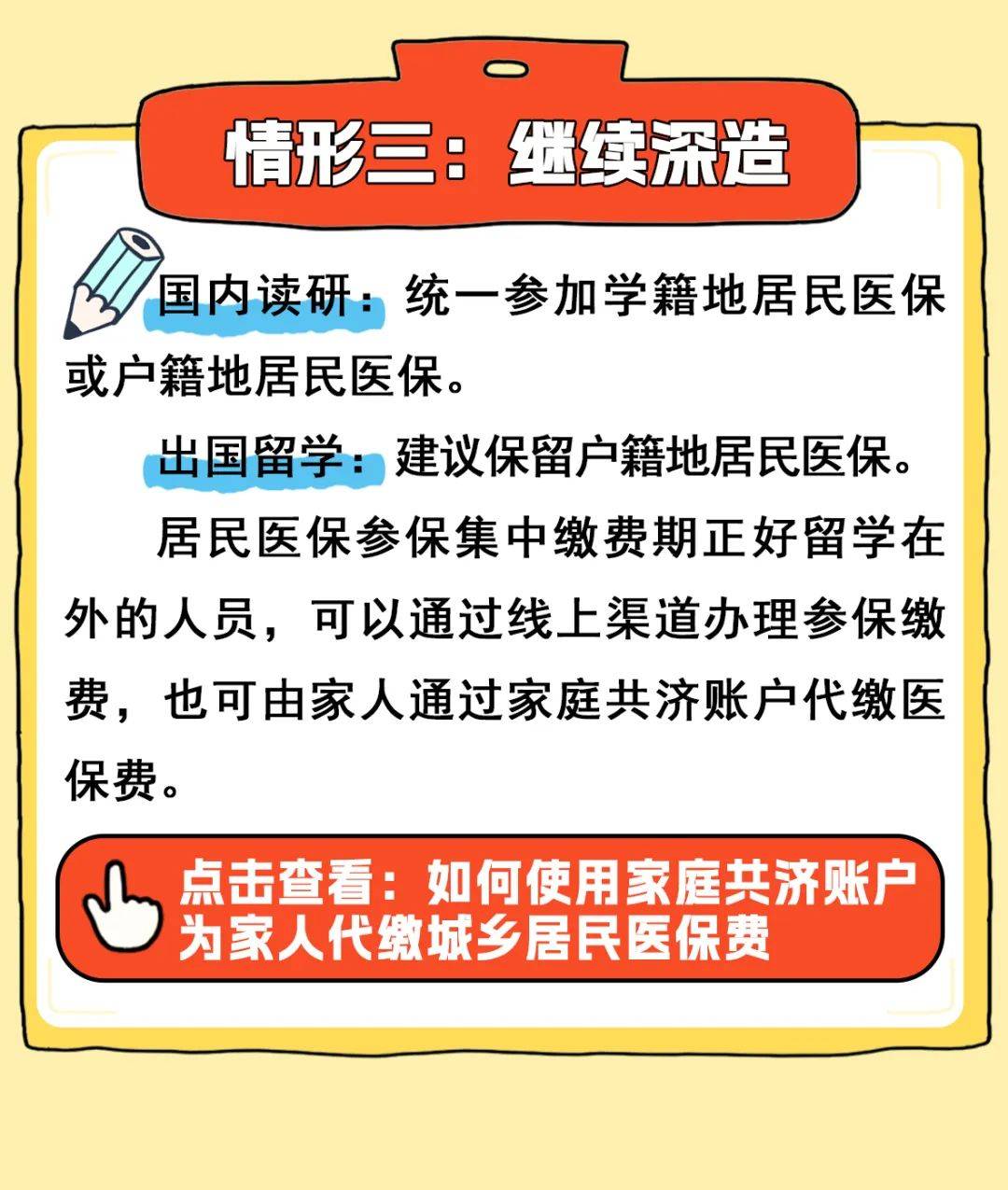 象山最新医保卡套取现金渠道联系方式方法分析(最方便真实的象山医保卡套取现金比例方法)