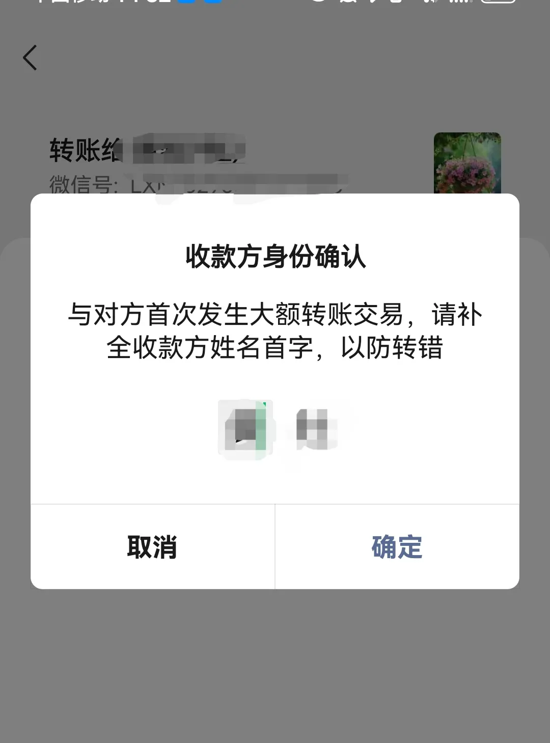 象山最新微信换现金套路方法分析(最方便真实的象山微信换现金收手续费犯法吗方法)