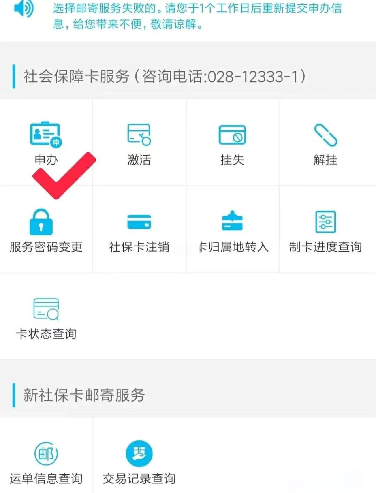 象山最新微信刷社保卡方法分析(最方便真实的象山微信刷社保卡怎么操作方法)