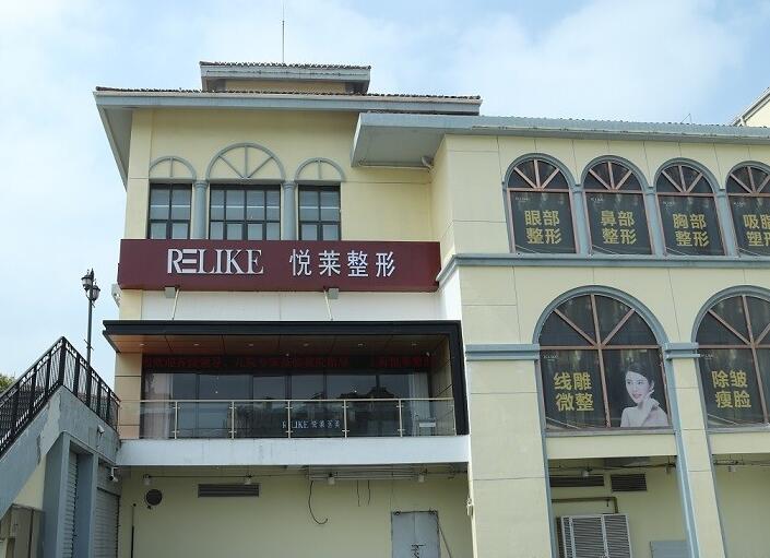 象山最新上海前十名的整形医院方法分析(最方便真实的象山上海出名整形医院方法)