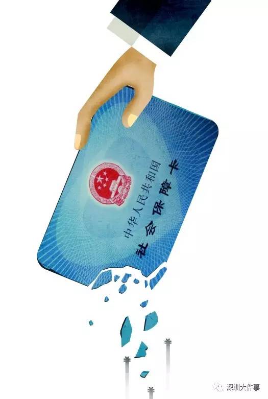 象山最新一千的医保能套现多少方法分析(最方便真实的象山套现医保卡,刷一千到手700块钱方法)