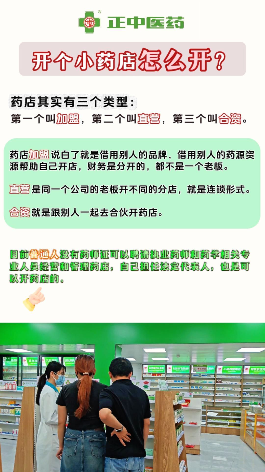 象山最新药店推荐的药靠谱吗方法分析(最方便真实的象山药房推荐的药有用吗方法)
