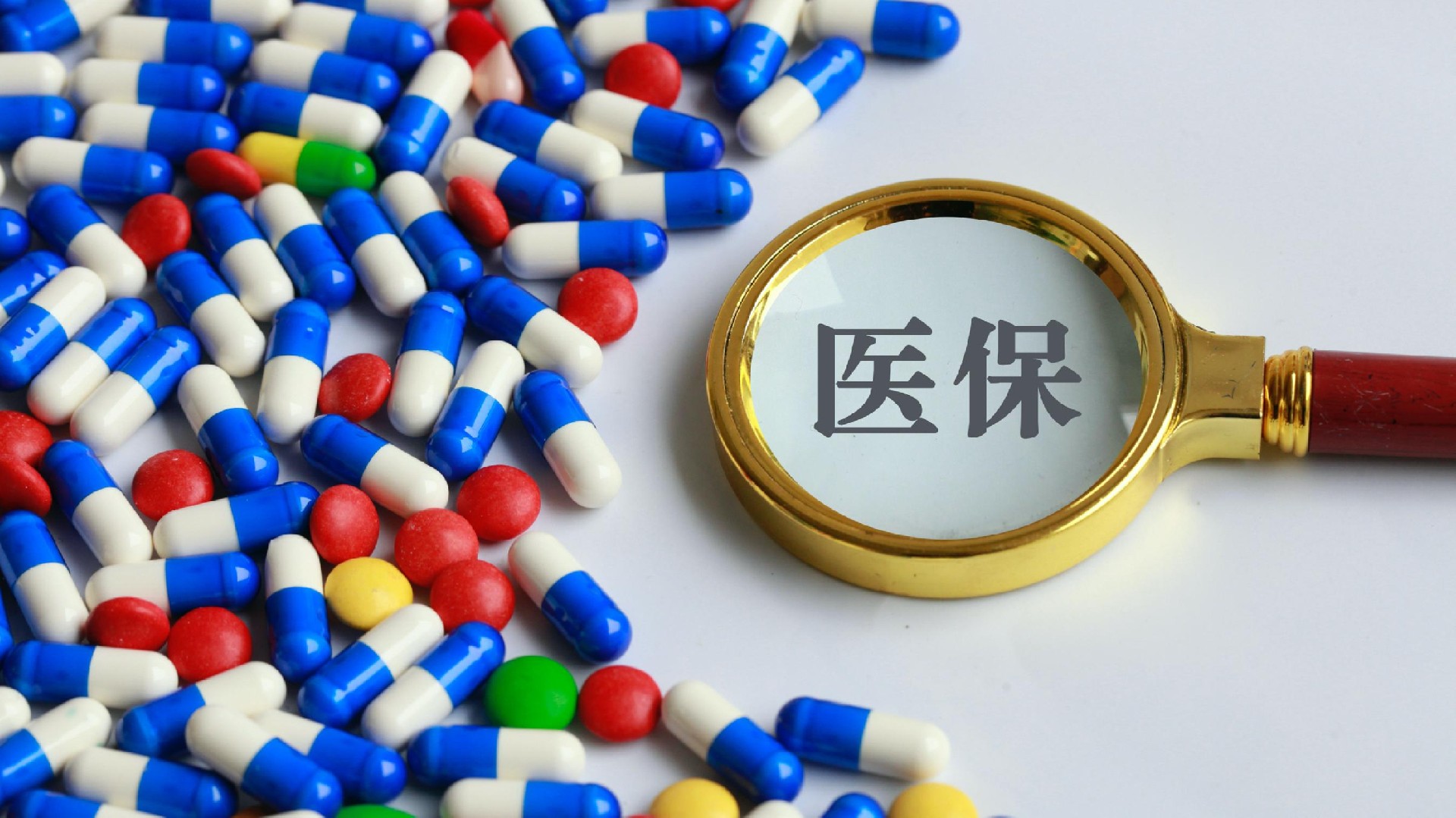 象山最新医保卡换取现金秒到账方法分析(最方便真实的象山医保套取现金最好办法方法)