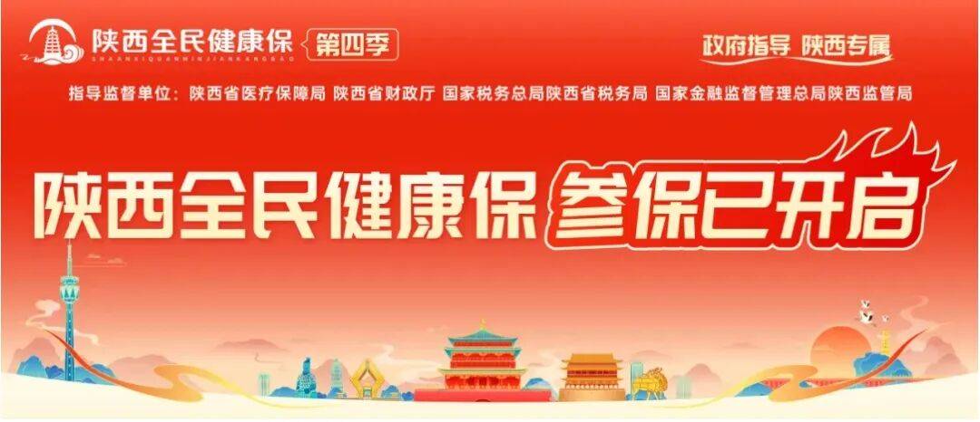 象山最新西安刷医保方法分析(最方便真实的象山西安刷医保卡的联系方式方法)