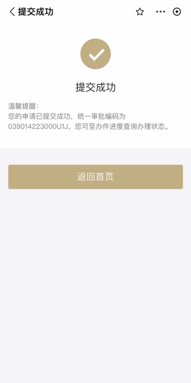 象山最新上海医保咨询免费24小时在线方法分析(最方便真实的象山上海医保咨询中心方法)