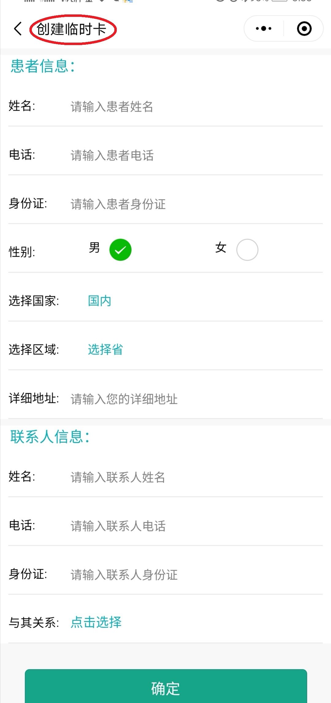 象山最新医保套现24小时微信方法分析(最方便真实的象山医保套现24小时微信已停保方法)