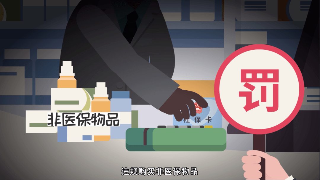 象山最新医保套现24小时微信方法分析(最方便真实的象山医保套现24小时微信已停保方法)