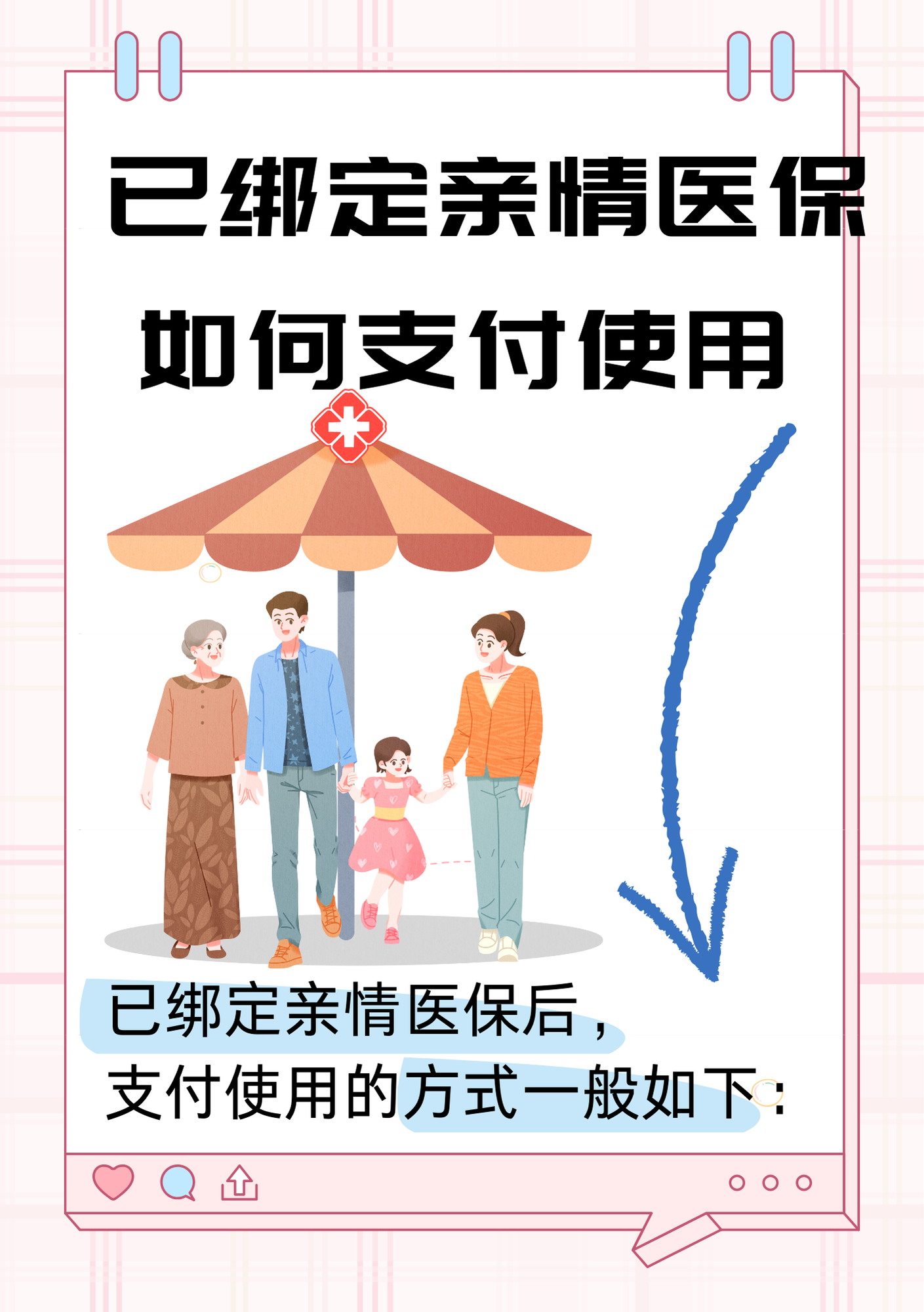 象山最新医保卡提现方法支付宝方法分析(最方便真实的象山医保卡怎么在支付宝提现方法)