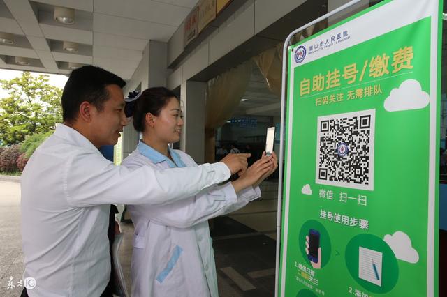 象山最新24小时套社保卡微信可以吗方法分析(最方便真实的象山24小时套社保卡微信可以吗安全吗方法)