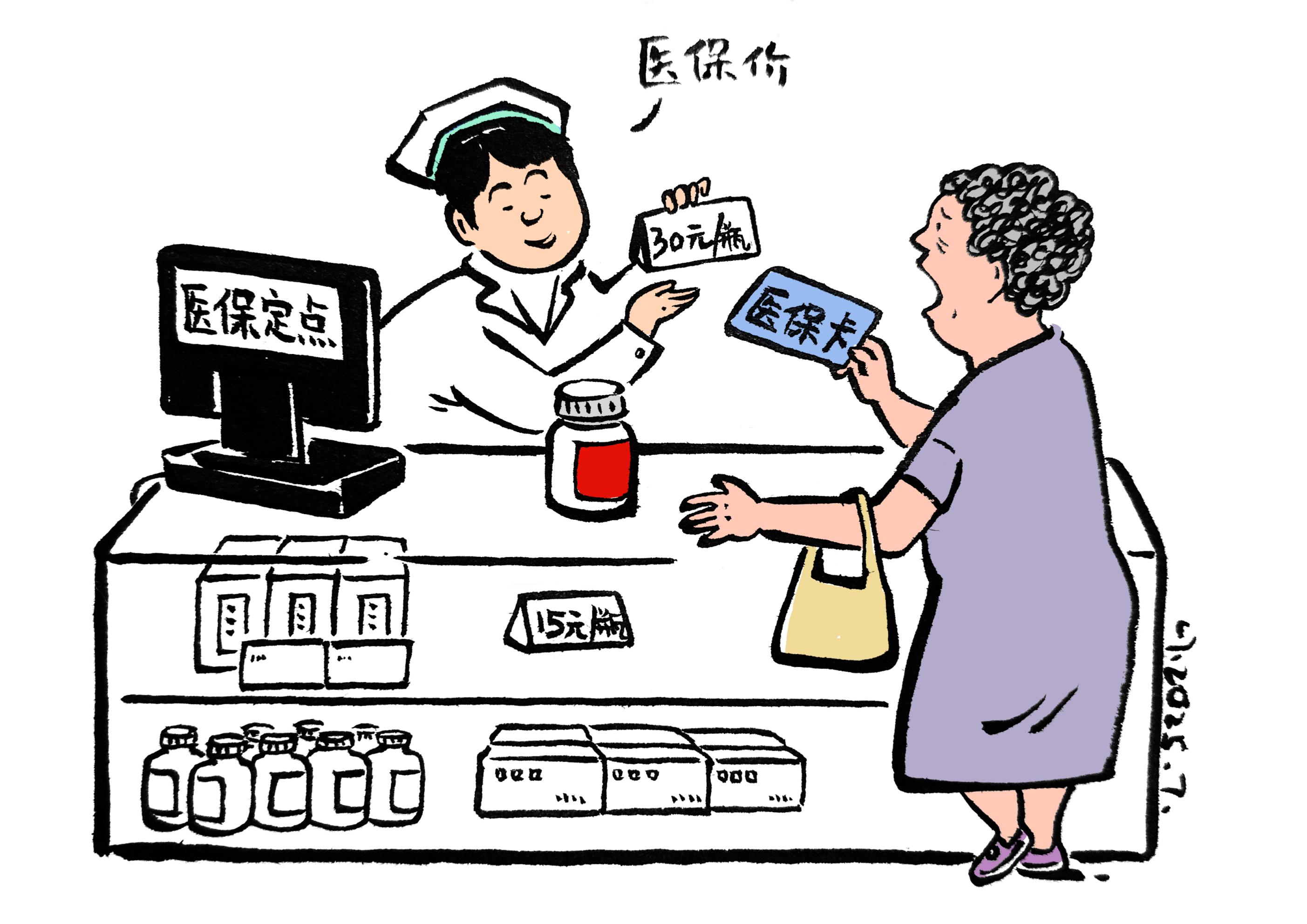 象山最新医保卡套取现金方法分析(最方便真实的象山医保卡套取现金比例方法)