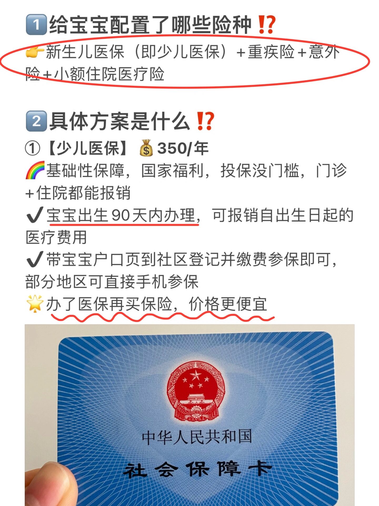 象山最新医保小额提取代办200以内方法分析(最方便真实的象山医保取现24小时微信方法)