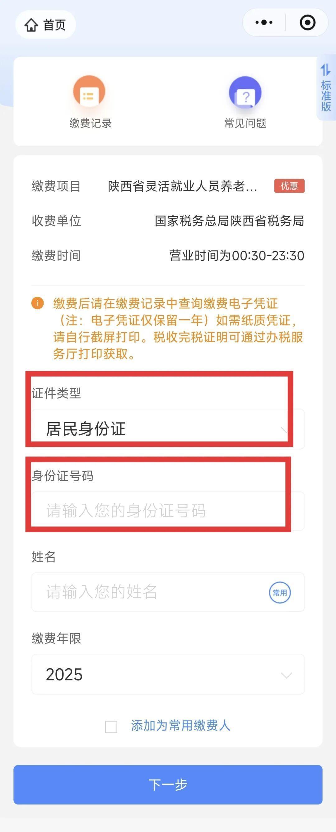 象山最新西安医保取现24小时微信方法分析(最方便真实的象山西安医保取现24小时微信怎么取方法)