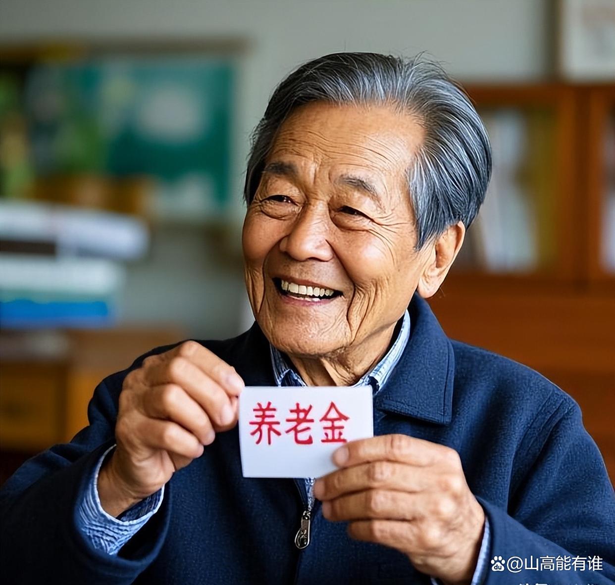 象山最新特别缺钱想提取养老金怎么办呢方法分析(最方便真实的象山放弃社保怎么把钱取出来方法)