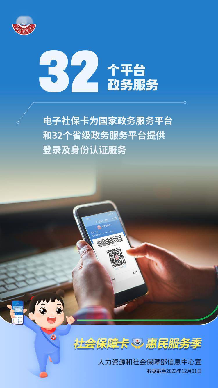 象山最新24小时套社保卡微信能用吗方法分析(最方便真实的象山24小时套社保卡微信能用吗方法)