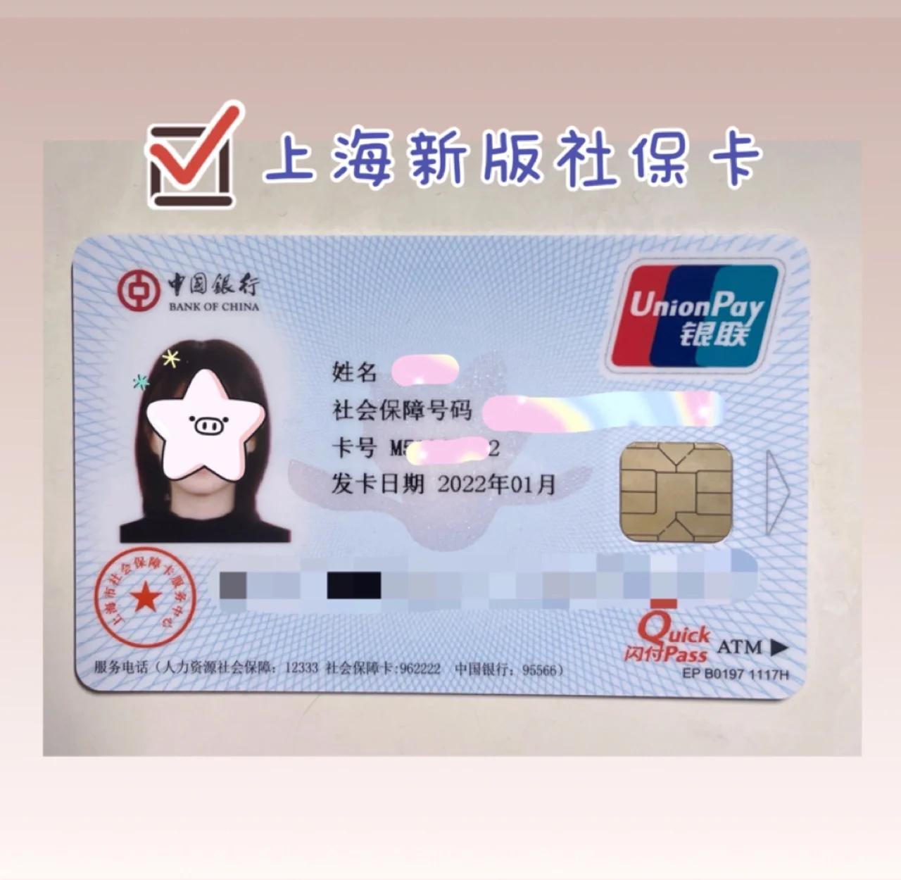 象山最新急用钱套医保卡一般收多少方法分析(最方便真实的象山医保套取现金最佳方法方法)