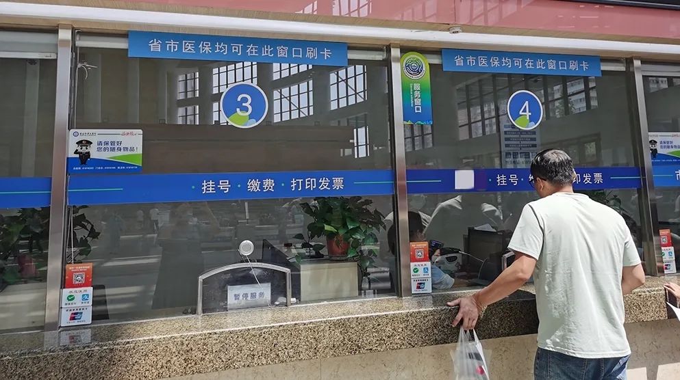 象山最新西安24小时套医保卡的银行方法分析(最方便真实的象山西安哪个药店可以套医保卡方法)