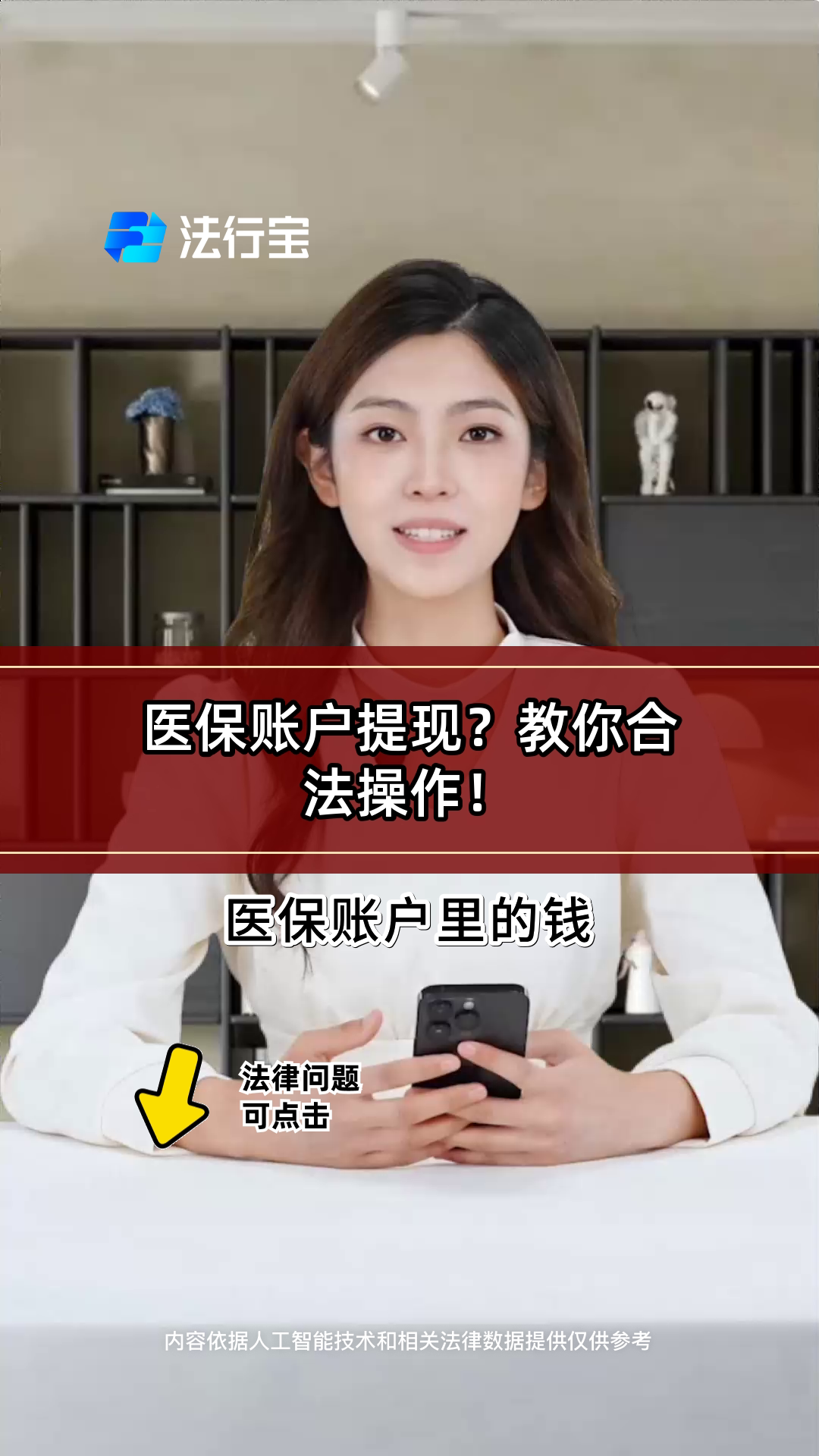 象山最新医保卡余额提取方式方法分析(最方便真实的象山医保卡余额提取方法方法)