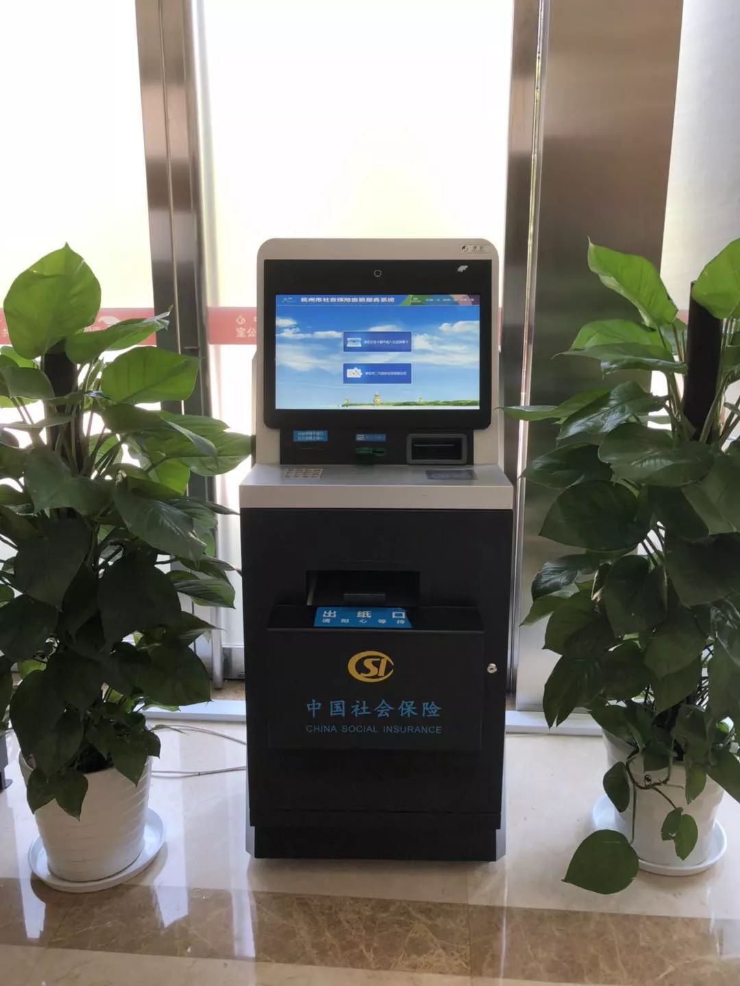 象山最新24小时高价回收医保余额方法分析(最方便真实的象山高价回收医保卡联系方式南京方法)