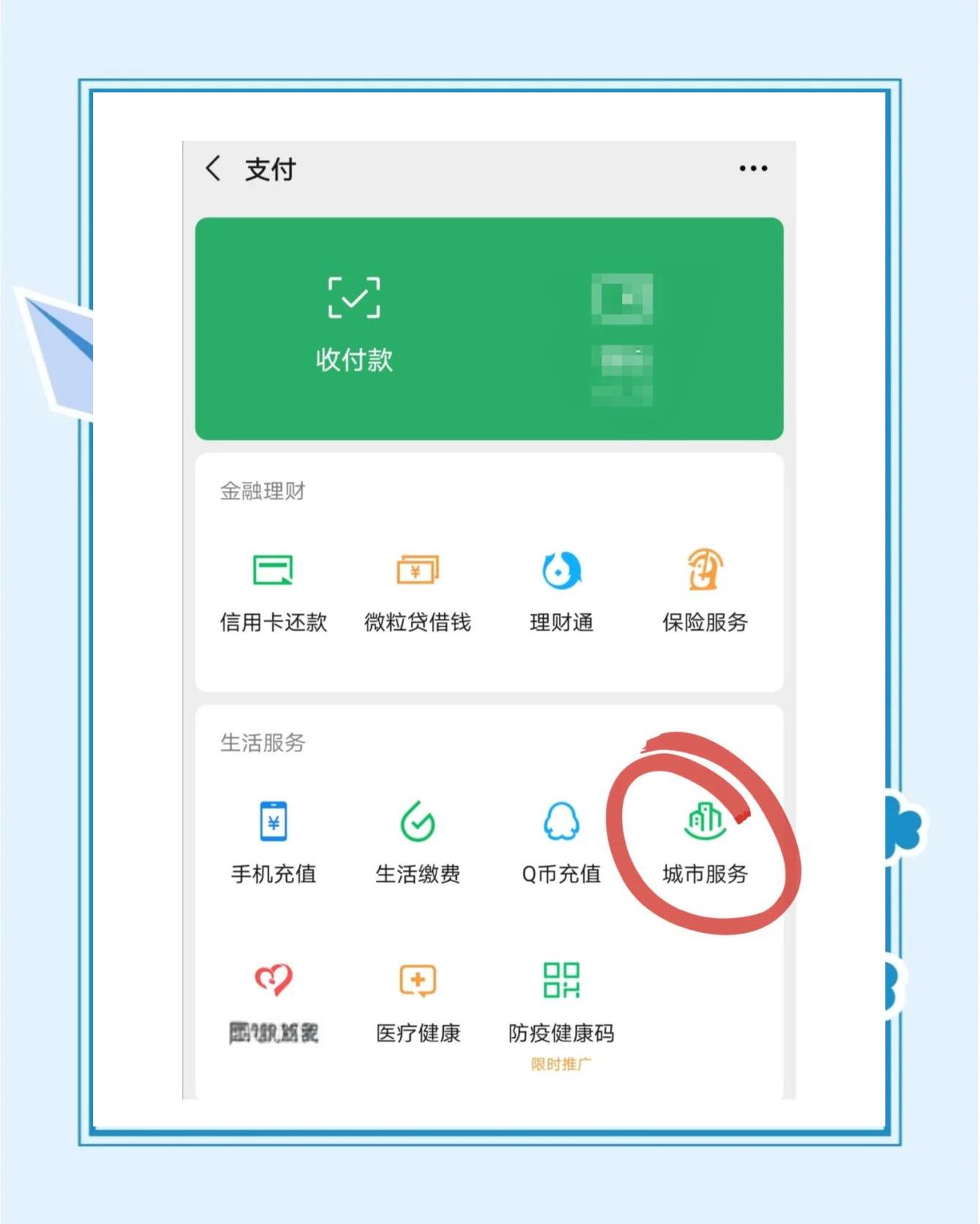 象山最新医保卡的余额能提现吗方法分析(最方便真实的象山医保卡的余额能提现吗怎么提方法)
