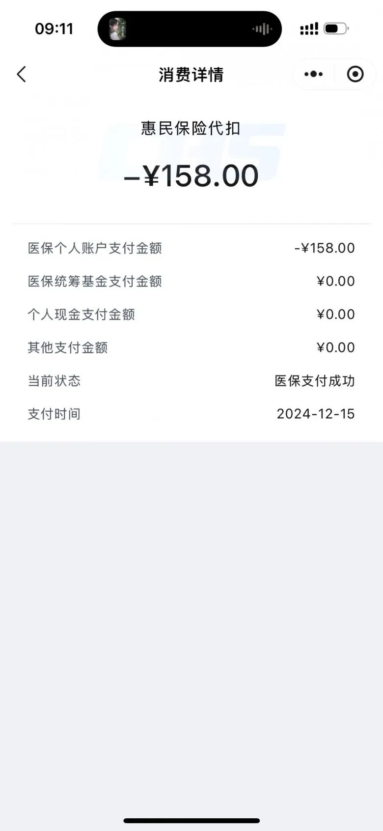 象山最新医保卡里的钱转入银行卡方法分析(最方便真实的象山医保卡里钱转入银行卡步骤方法)