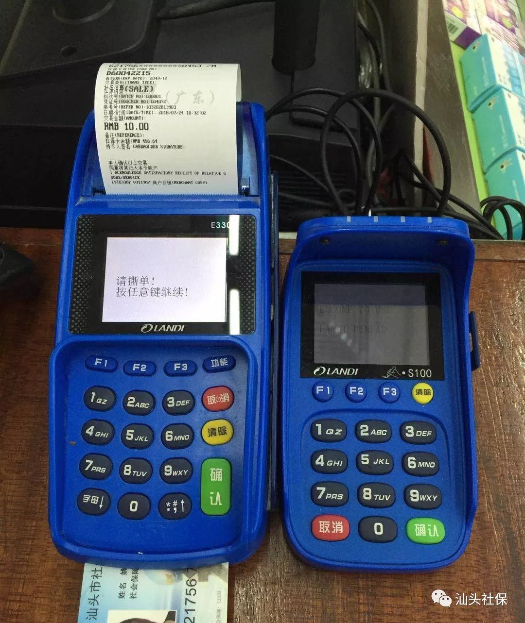 象山最新社保套现24小时微信方法分析(最方便真实的象山社保套现24小时微信号方法)