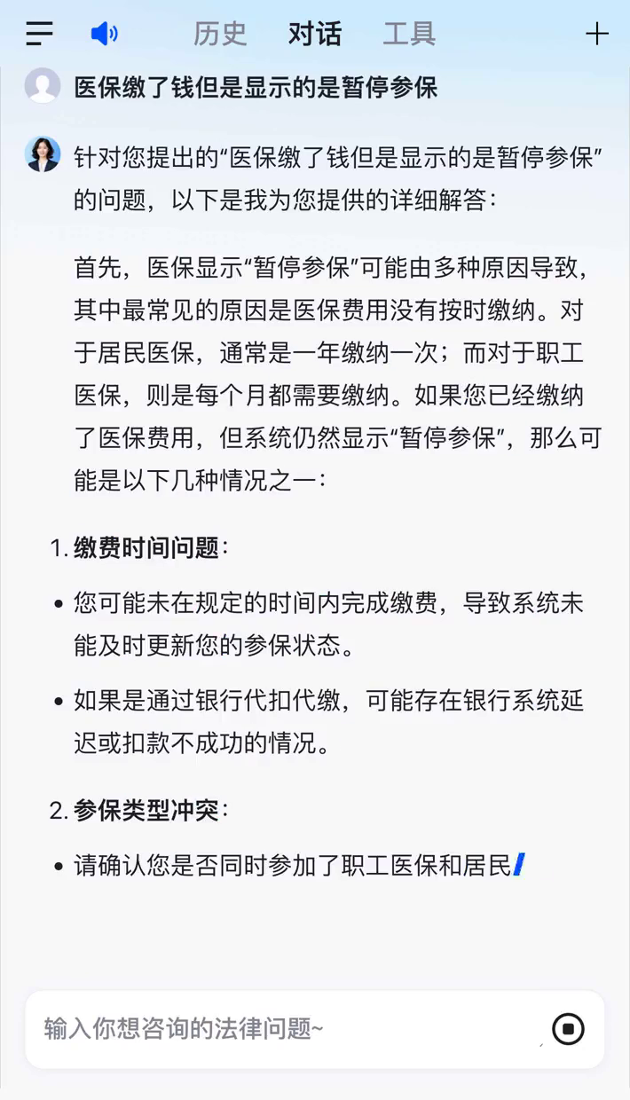象山最新停缴的医保余额提取方法分析(最方便真实的象山医保提现方法微信怎么提现方法)