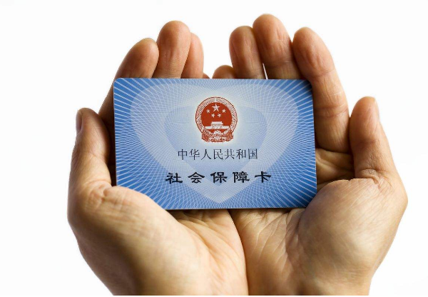 象山最新医保卡套取现金犯法吗方法分析(最方便真实的象山医保卡套取现金比例方法)