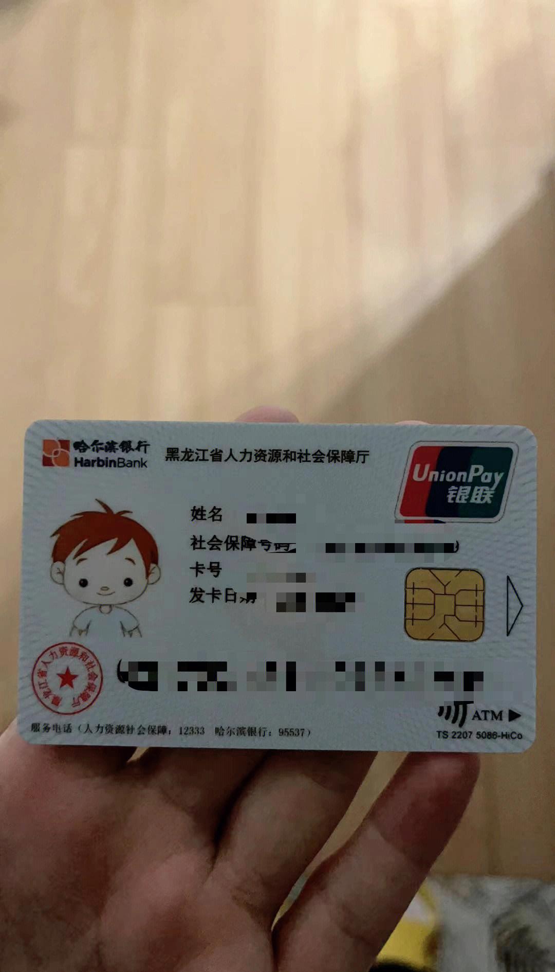 象山最新回收医保卡方法分析(最方便真实的象山在线24小时回收医保卡方法)