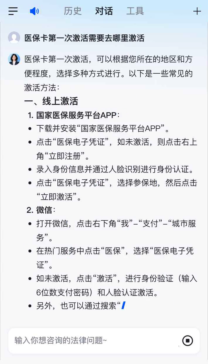 象山最新医保卡有到期时间吗方法分析(最方便真实的象山医保卡有到期时间吗现在方法)